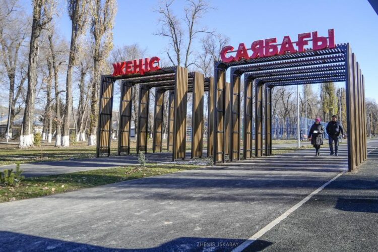 «Таза Қазақстан»: Жетісу облысының Қарабұлақ ауылында жаңа саябақ салынды