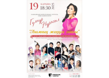 Анамның жаққан ошағы