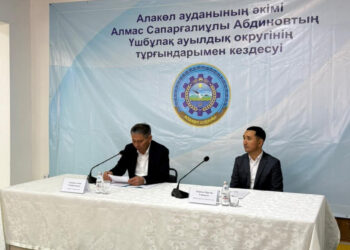 Ауылдағы сенім мен нақты қадам