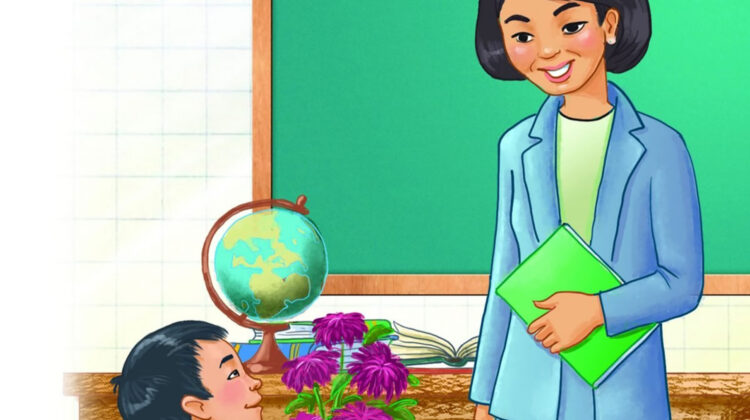 Мұғалім газет оқыса…