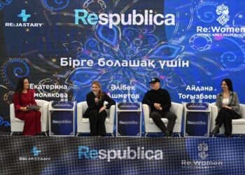 Талдықорғанда заманауи бизнес көшбасшыларының форумы өтті