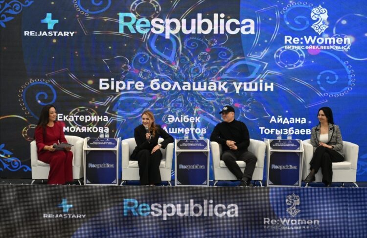 Талдықорғанда заманауи бизнес көшбасшыларының форумы өтті