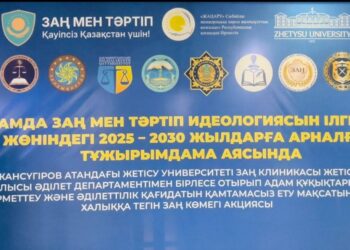 Азаматтарға тегін құқықтық кеңес ұсынылды