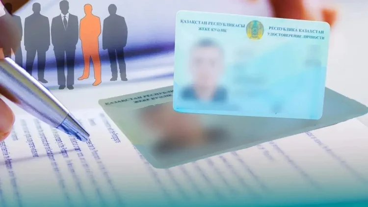 Жеке куәлікті тегін беретін болады: Жаңа ереже несімен тиімді?