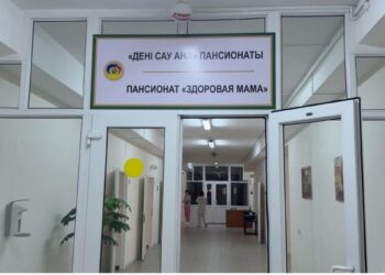 3 мың әйел жүкті әйелдерге арналған пансионаттарда көмек алды