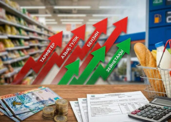 2026 жылдың 1 қаңтарынан бастап не қымбаттайды?