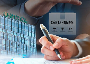 Несие кезіндегі сақтандыру: не өзгерді және нені білу керек?