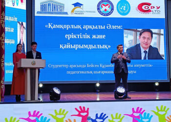 Бейсен Құранбек атындағы еріктілер байқауы өтті