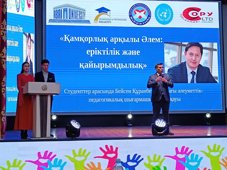 Бейсен Құранбек атындағы еріктілер байқауы өтті