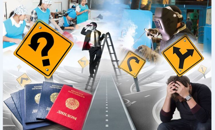 Жұмыссыз азаматтарға біліктілікті тегін растау мүмкіндігі ұсынылды