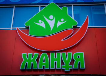 Жәрдемші «жанұя»
