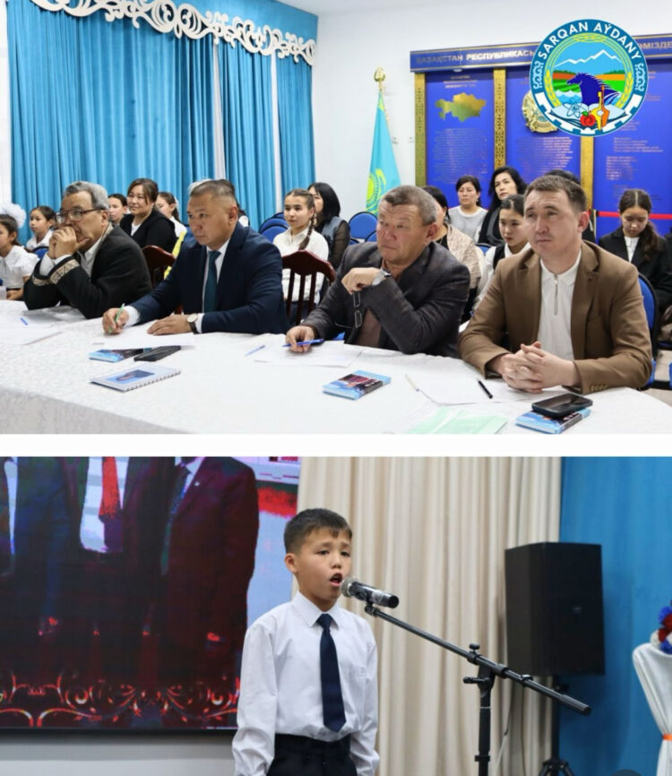 Жомарт Игіман оқулары: жас таланттарды тоғыстырған әдеби кеш