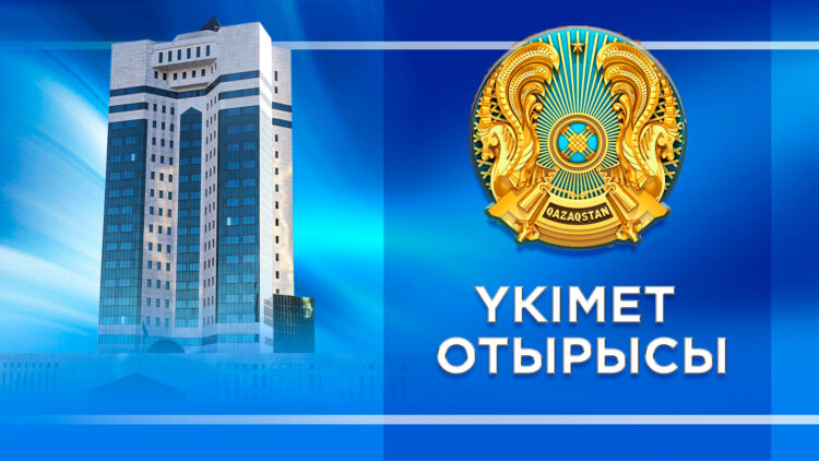 Үкіметте көлік-транзит және цифрландыру мәселелері қаралады