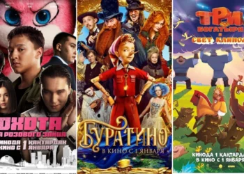 Кино әлеміндегі жаңалықтар: Осы аптада қандай фильмдер прокатқа шығады?