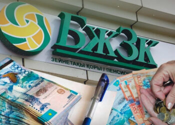 Зейнетақы шотындағы артық ақшаны алу ережесі тағы өзгерді