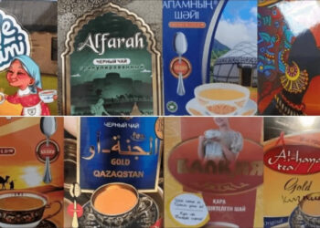 Қою шайдағы қауіпті қоспа