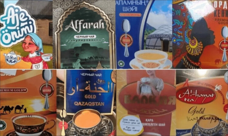 Қою шайдағы қауіпті қоспа