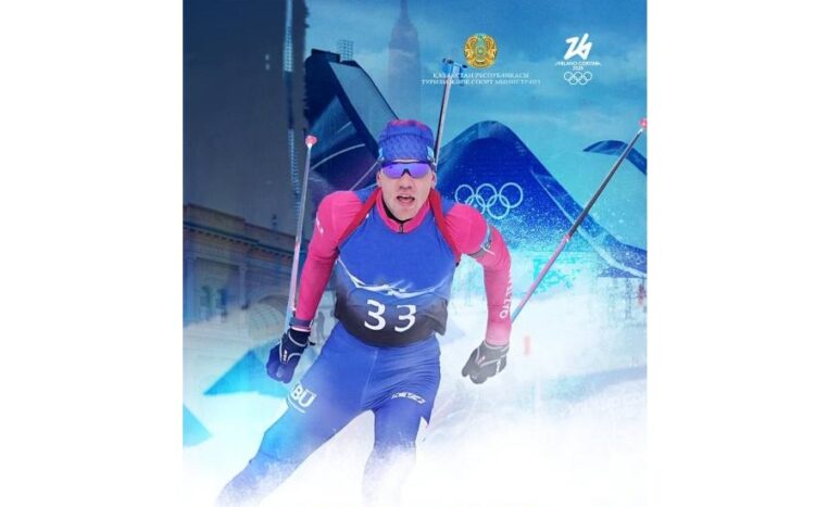 Милан–2026: Қазақстан биатлоннан 4 жолдама иеленді