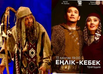 Бүгін – Мұхтар Әуезов атындағы Қазақ ұлттық драма театрына 100 жыл!