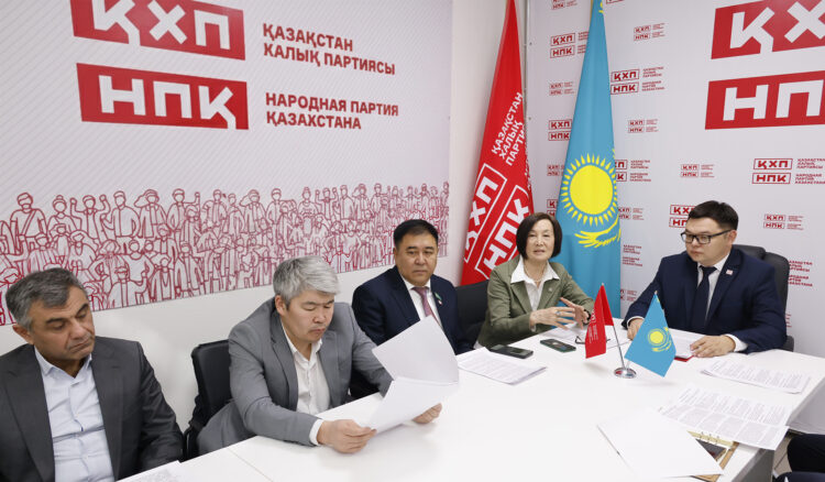 Партия ұстанымы нақтыланды