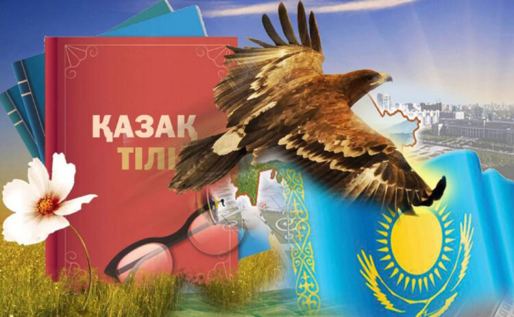 Қазақ тілі – Ата заңдағы негізгі құндылық