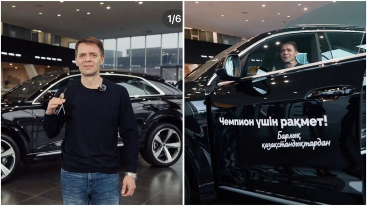 Кәсіпкер Олимпиада чемпионының әкесіне Audi Q8 сыйлады