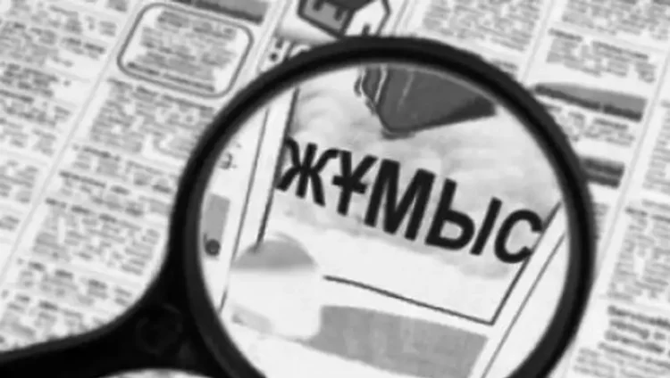 Жастар жұмыссыздығы – бүгінгі қоғамның өзекті мәселесі