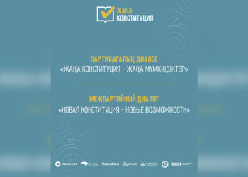 Партияаралық дебат өтеді