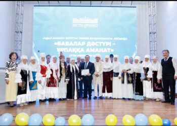 Бабалар дәстүрі – ұрпаққа аманат