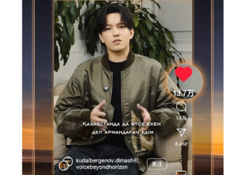 102 млн қаралым: Димаш Құдайбергеннің жаңа шоуы рекорд жаңартты