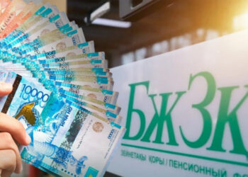 Зейнетақыңыз қанша болады? Болашақ төлемге әсер ететін 5 фактор