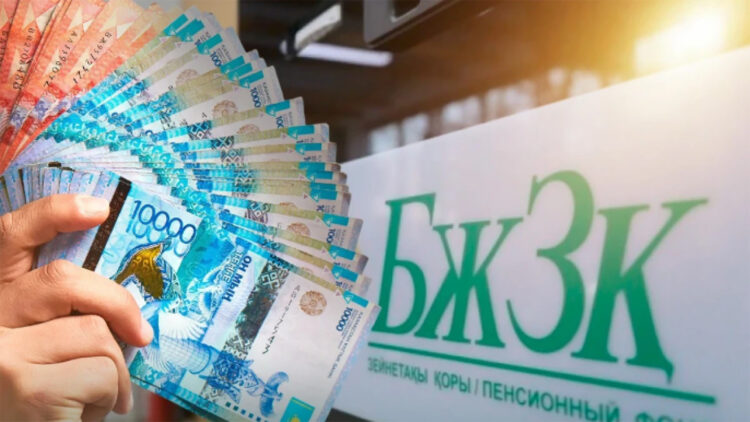 Зейнетақыңыз қанша болады? Болашақ төлемге әсер ететін 5 фактор