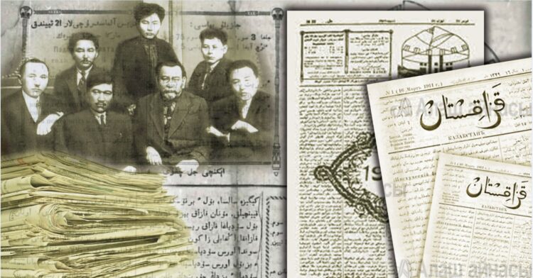 Бүгін – Ұлттық басылым күні