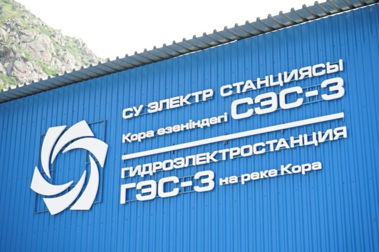 Су энергетика белсенді дамуда