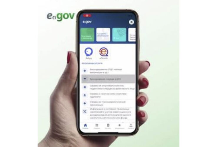 Жетісу облысында енді ХҚКО-ға кезекті алдын ала брондауға болады