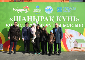 Шаңырақ шаттығы