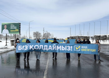 Бірлік пен құқық қадамы