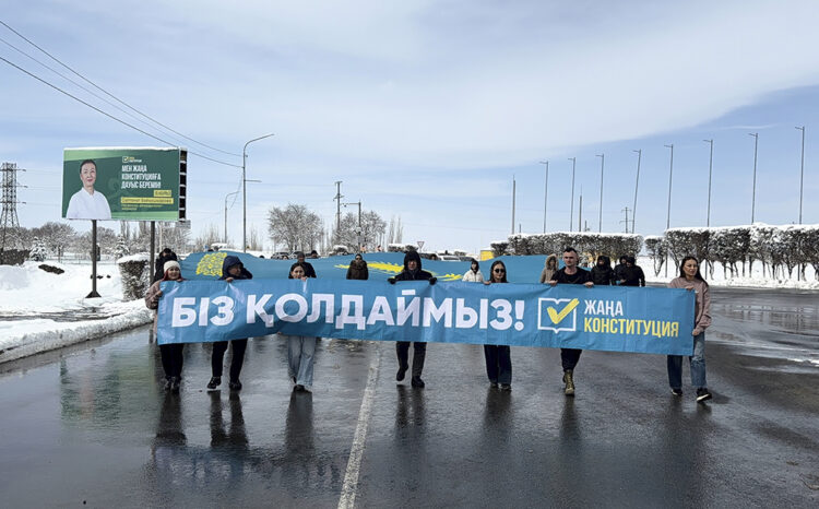 Бірлік пен құқық қадамы