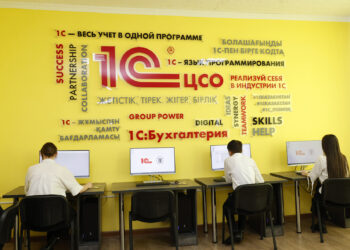 Талдықорғанда IT мамандарды даярлайтын 1С орталығы ашылды