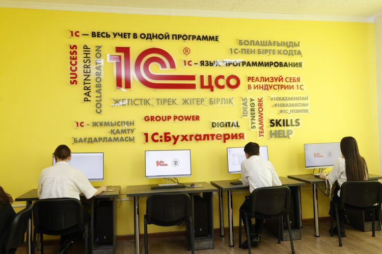 Талдықорғанда IT мамандарды даярлайтын 1С орталығы ашылды