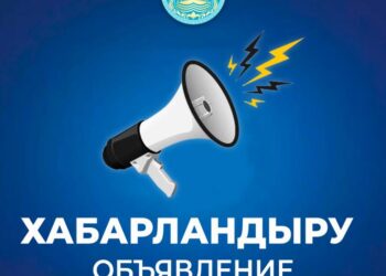 Құрметті азаматтық қоғам өкілдері!