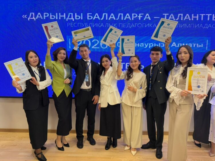 Жетісу ұстаздары республикалық олимпиадада топ жарды