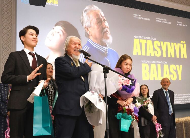 Атасының баласы