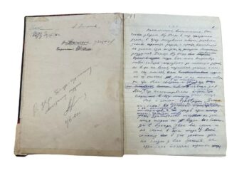 Бір дәптер – бір дәуірдің куәсі