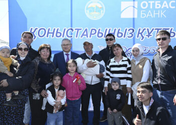 Шаңырақ шаттығы еселенген күн