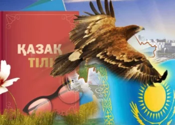 Тұғыры биік туған тіл