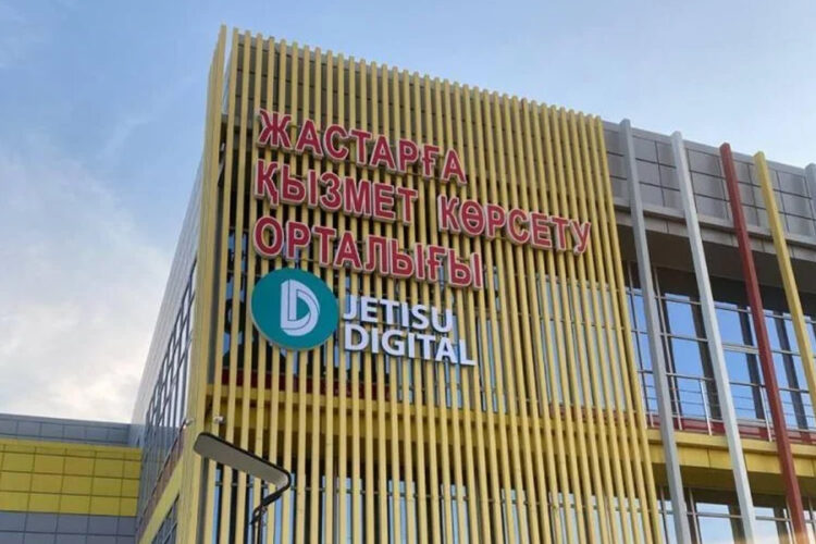 Жастар мен жасанды интеллект