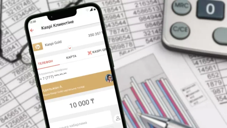 15 сәуірден бастап аударымдарға бақылау күшейді