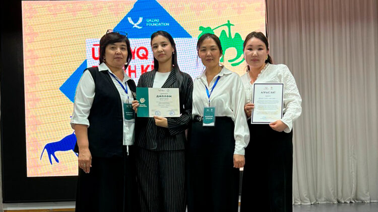 Жеңіске жеткен жас дарын