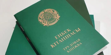 Еңбек кітапшасы жойыла ма? Министрлік мәлімдеме жасады